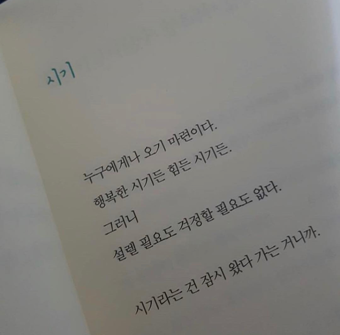KakaoTalk_Photo_2018-07-02-10-34-26.jpeg