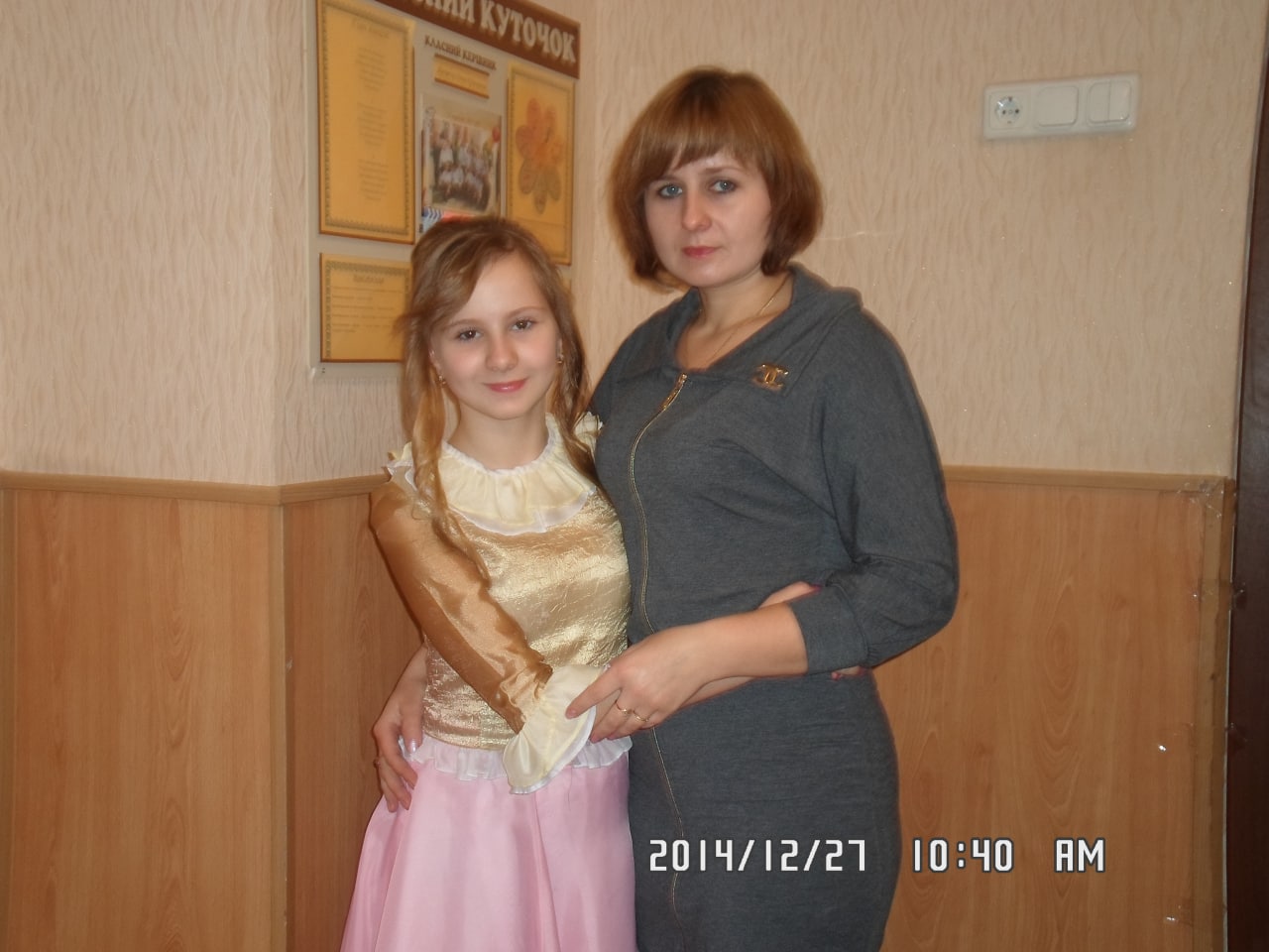 IMG_20240216_204156_363.jpg