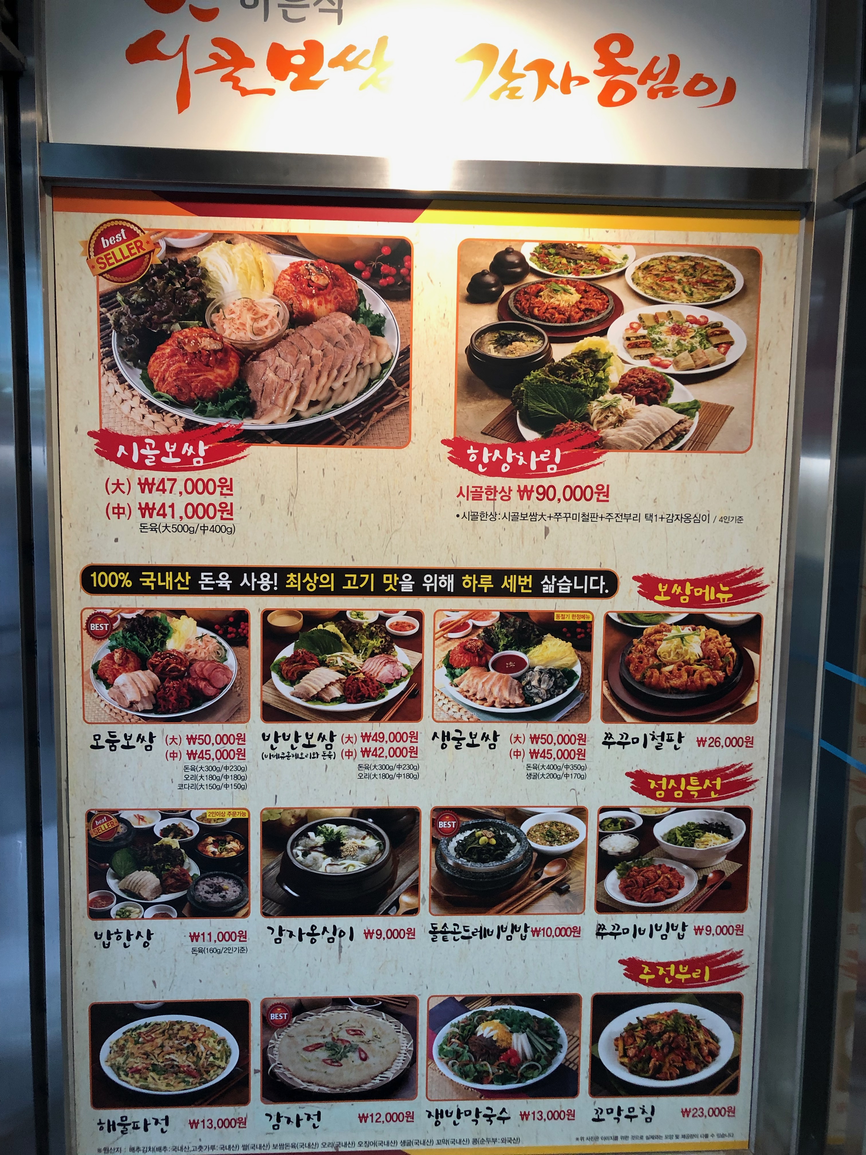 IMG_6742.jpeg