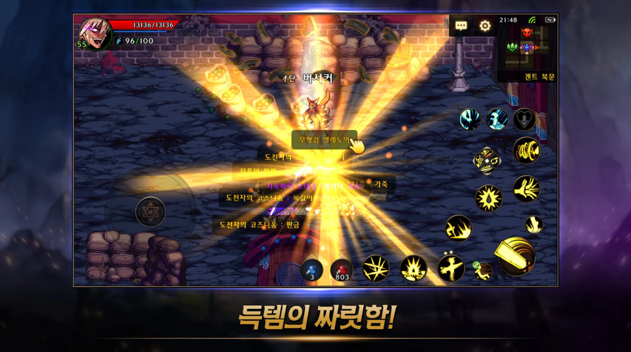 던전앤파이터 모바일(Dungeon&Fighter Mobile) 사전등록 이벤트 정보 (5).PNG
