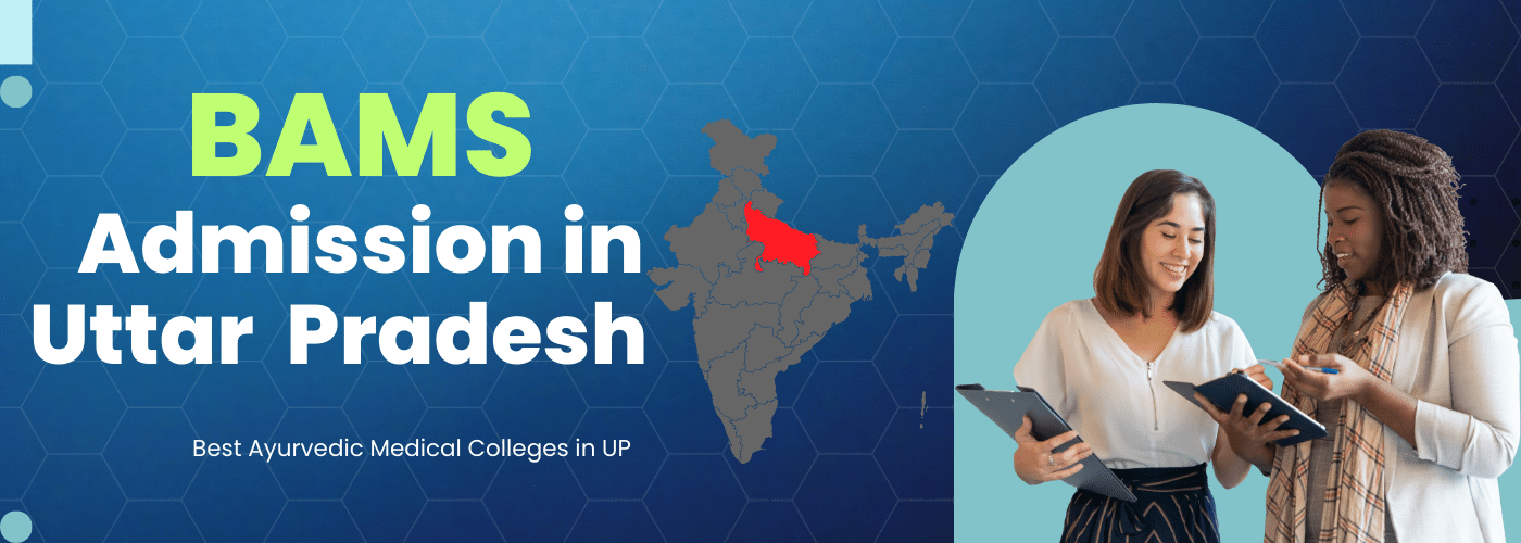 BAMS Admission in Uttar Pradesh.png