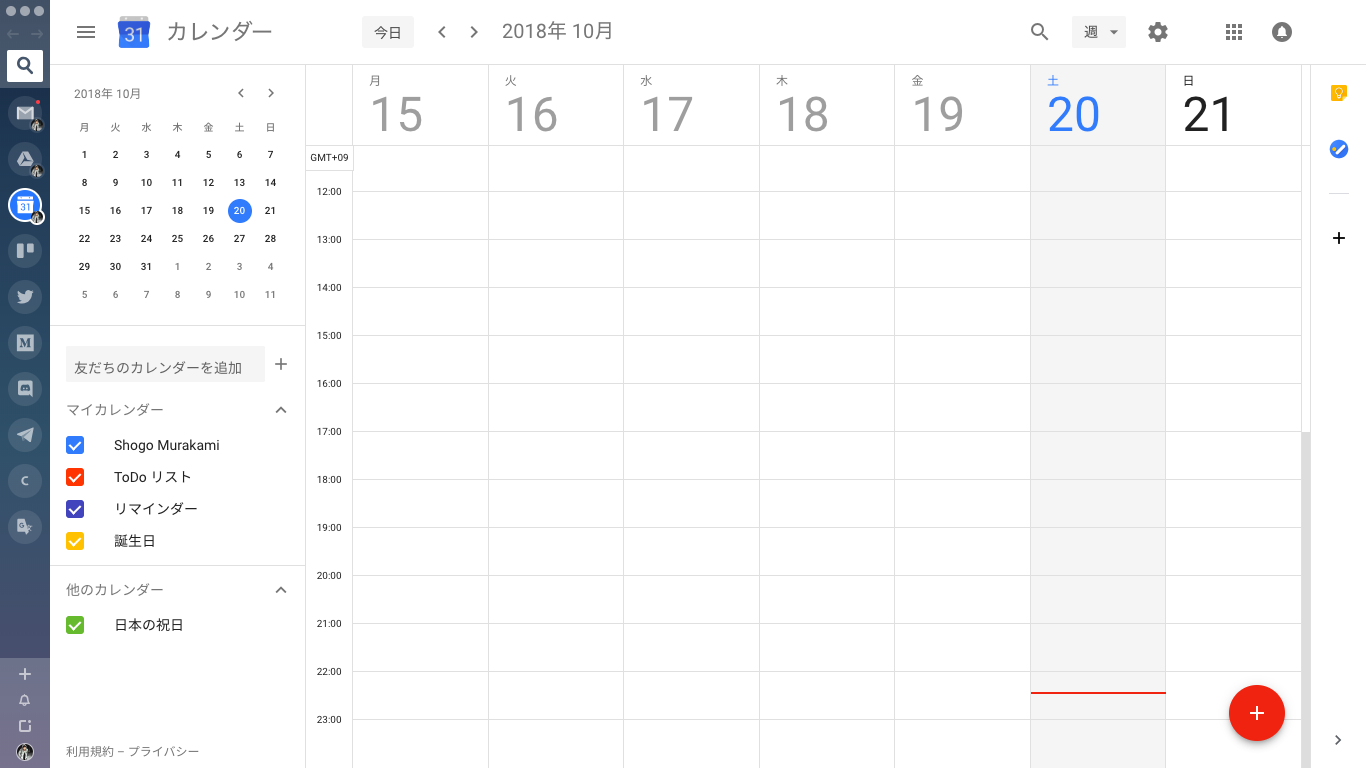 スクリーンショット 2018-10-20 22.25.06.png