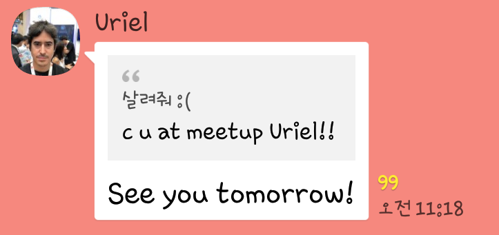 KakaoTalk_20181031_144416550.png
