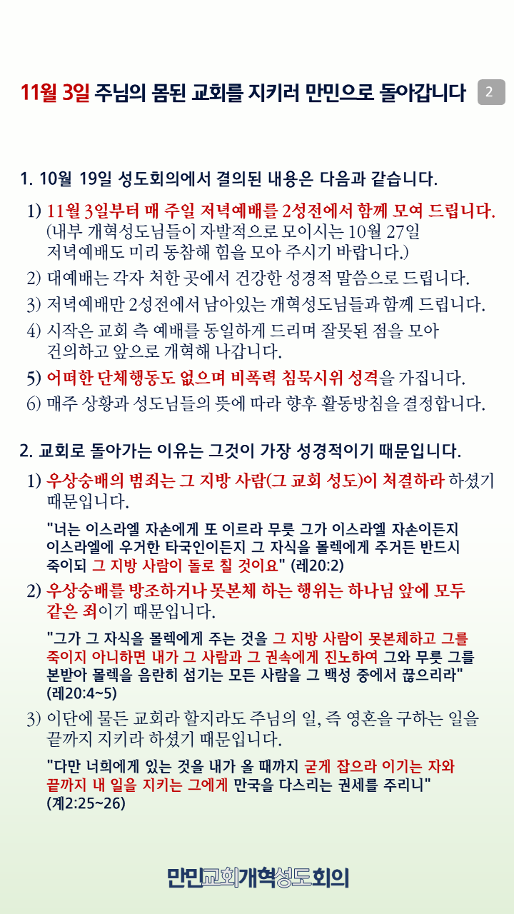 슬라이드2.PNG