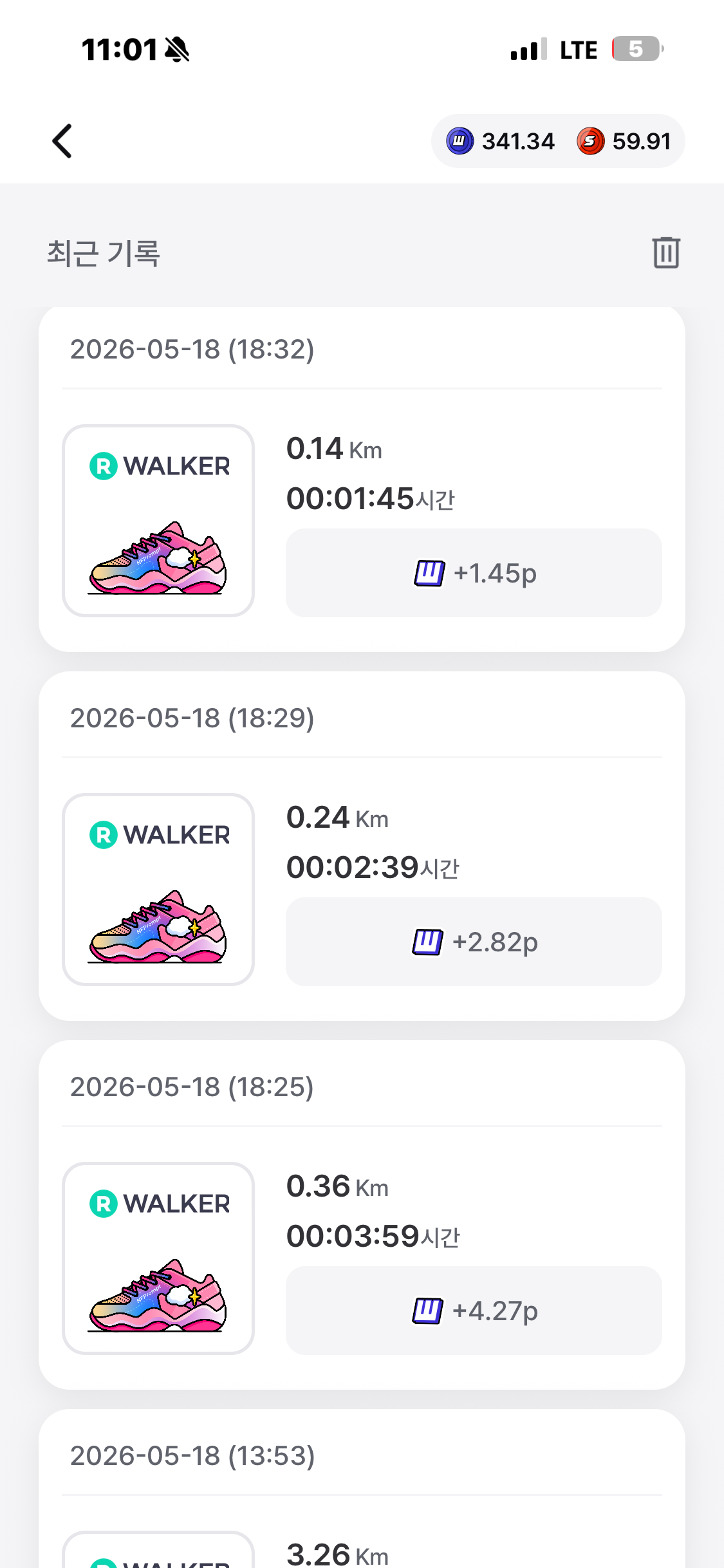 KakaoTalk_20260520_230246444_03.png