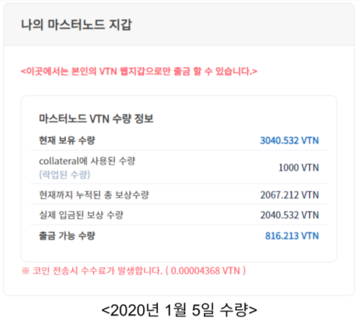 스크린샷 2020-01-06 오후 6.53.12.png