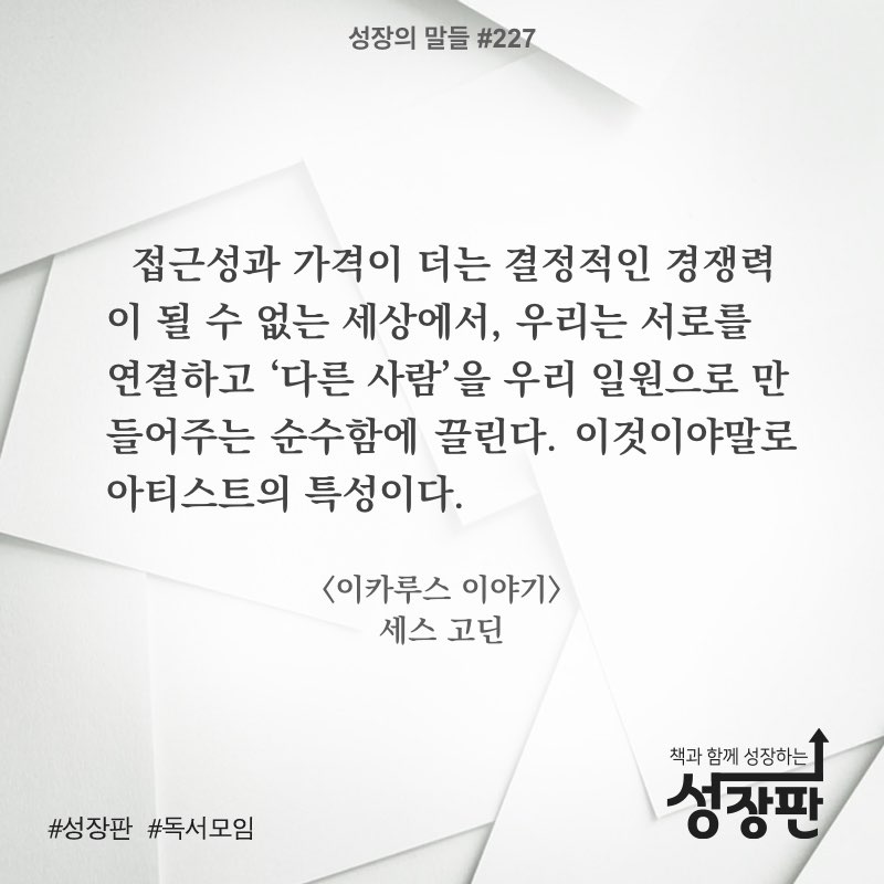 성장의 말들_2018년_#227.001.jpeg