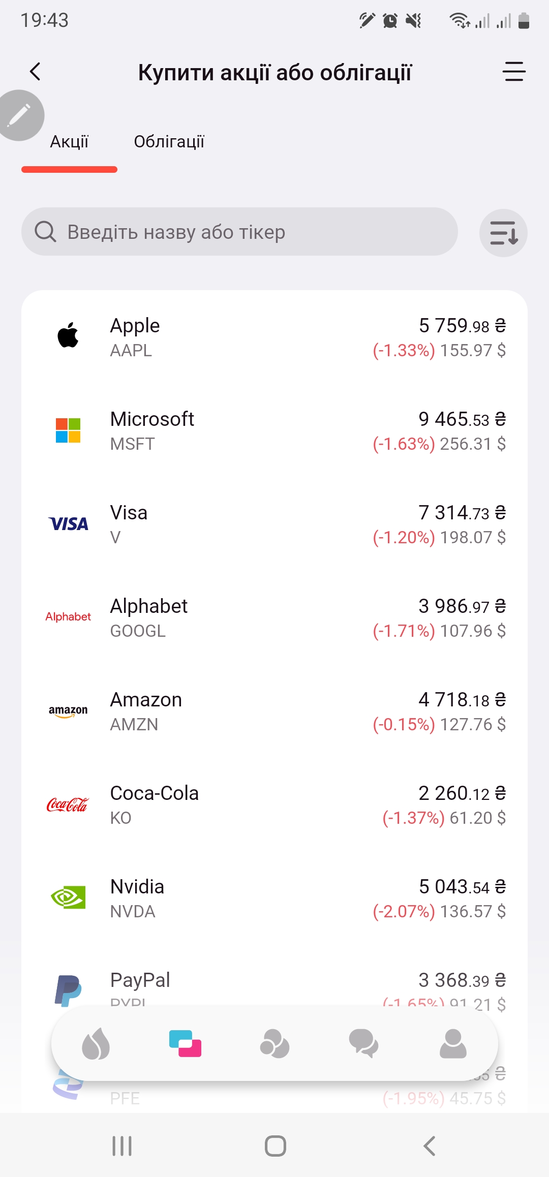 Screenshot_20220904-194314_Sense SuperApp.jpg