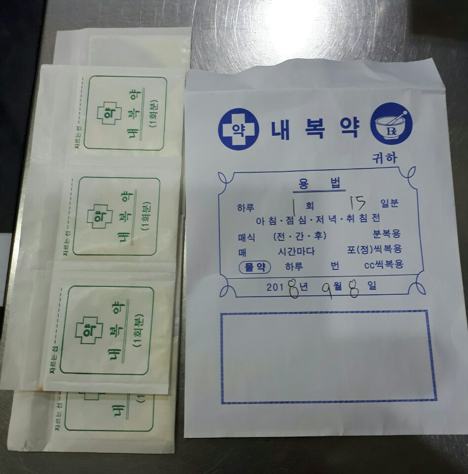 KakaoTalk_20180911_151055715.jpg