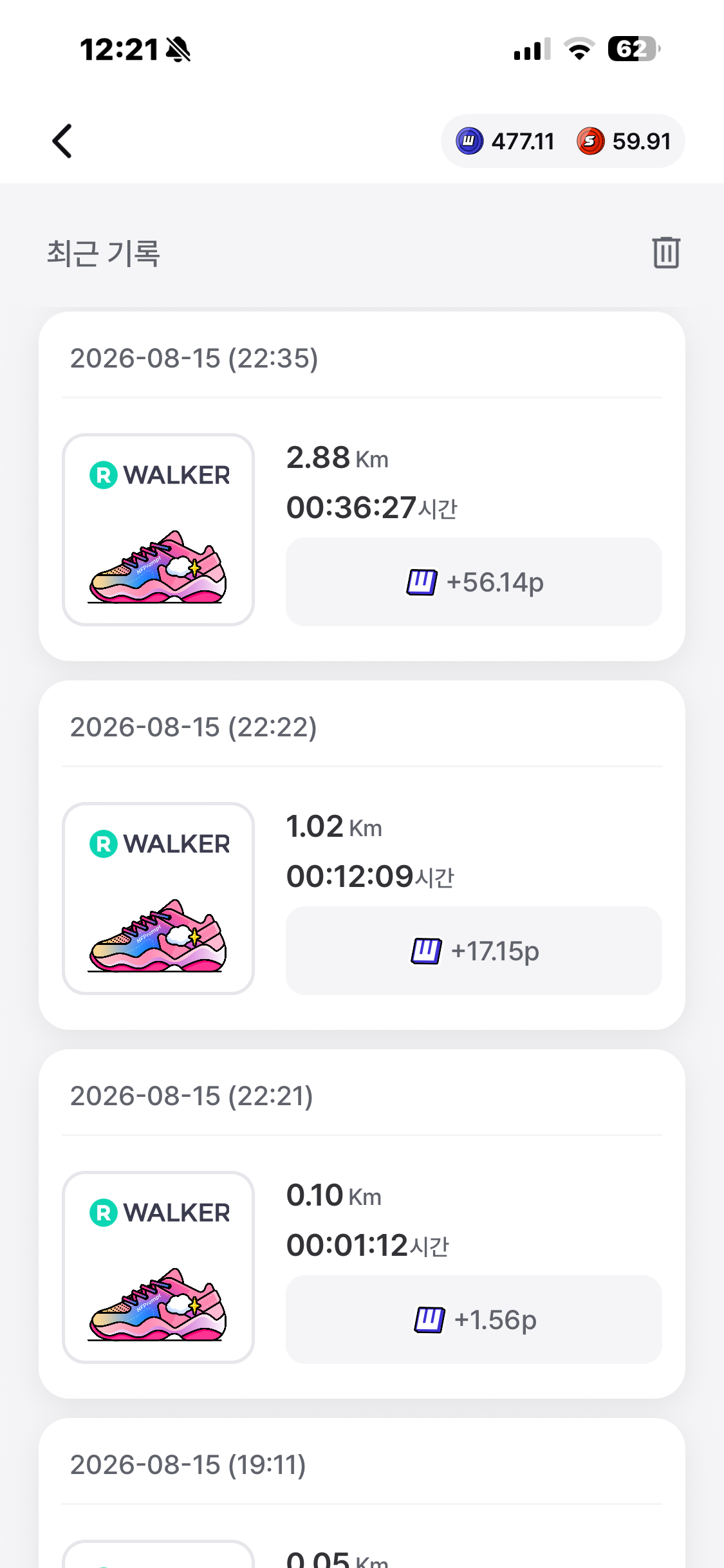 KakaoTalk_20260818_122618792_04.png