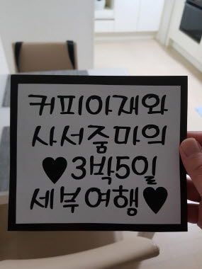 크기변환_20180602_004848.jpg