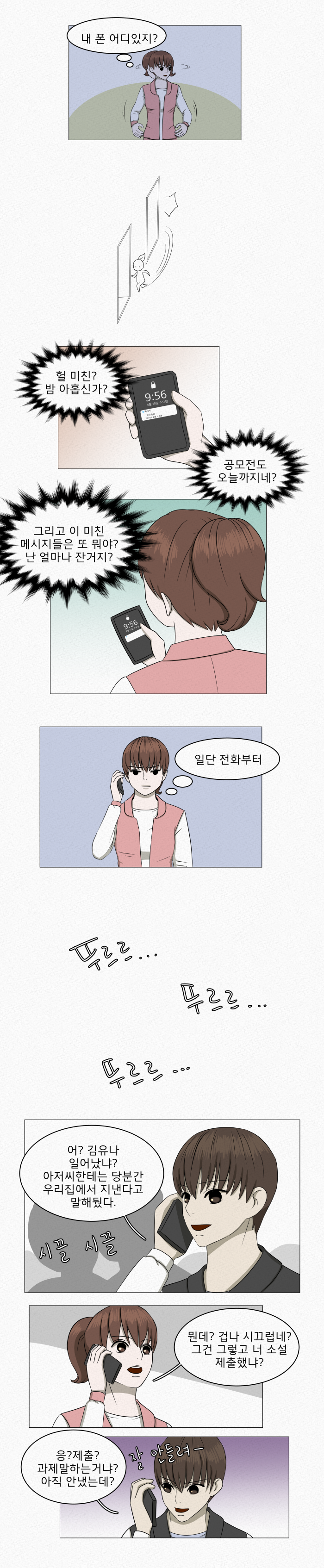 DB6E749E-2DE9-4466-B29A-BFEDCF6F30EE.png