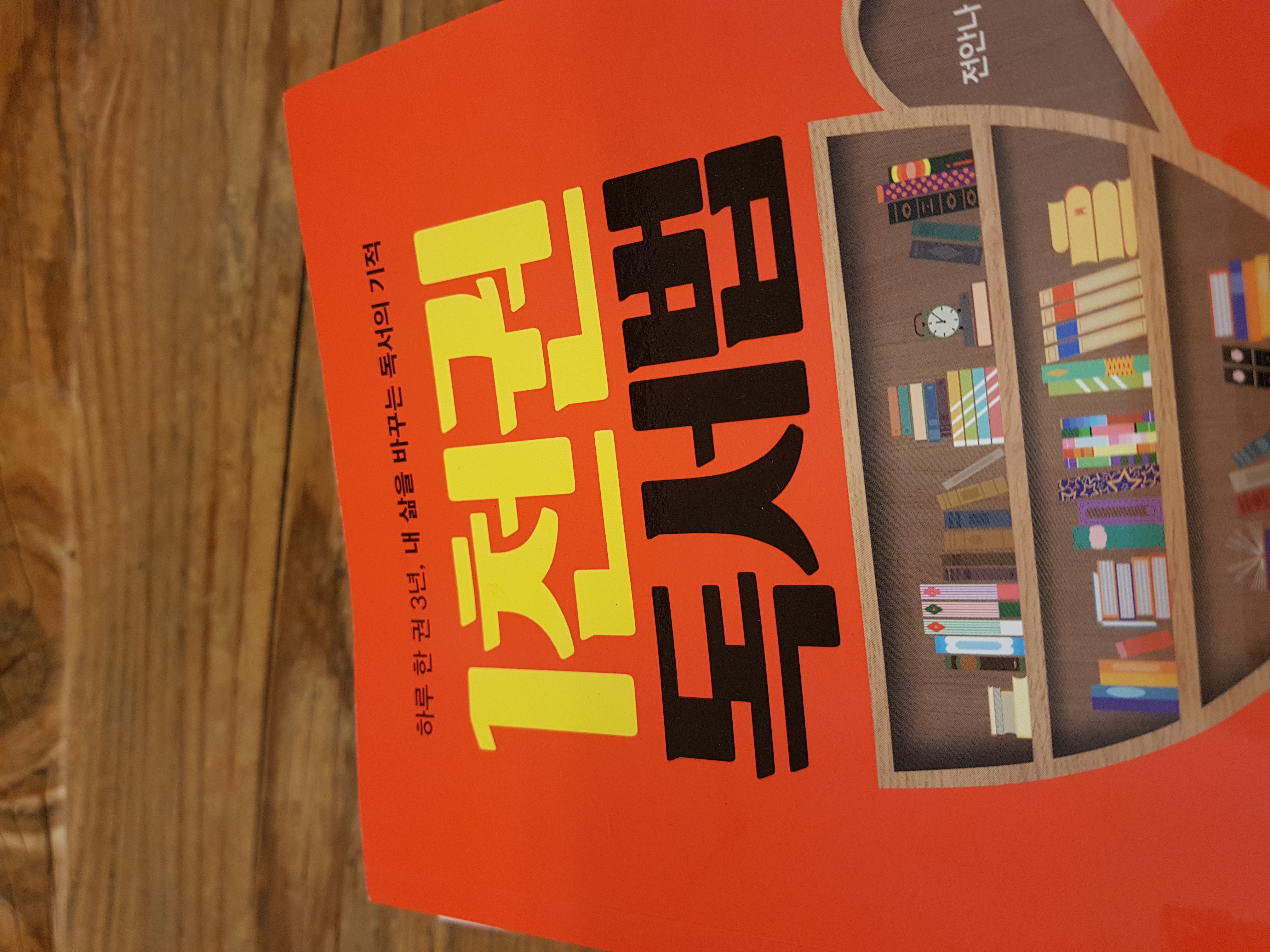 20180629_161048.jpg