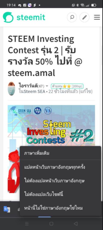 7-steemit-name.jpg