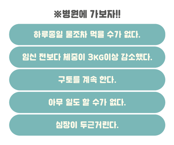 임신8주차-04.png