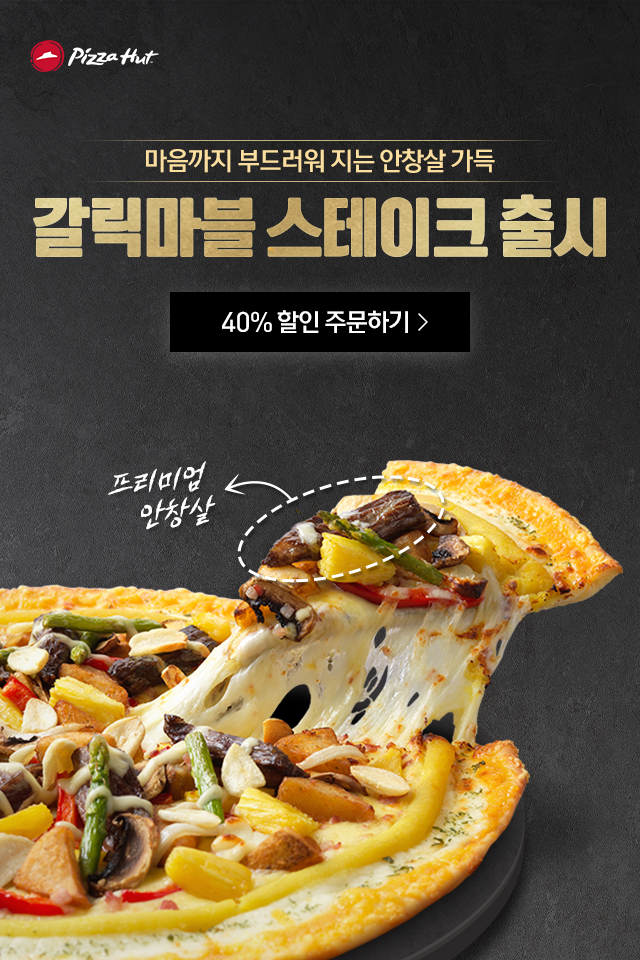 피좌.jpg