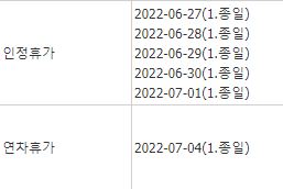 휴가.JPG