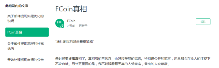 地狱之门已打开 图 3.png