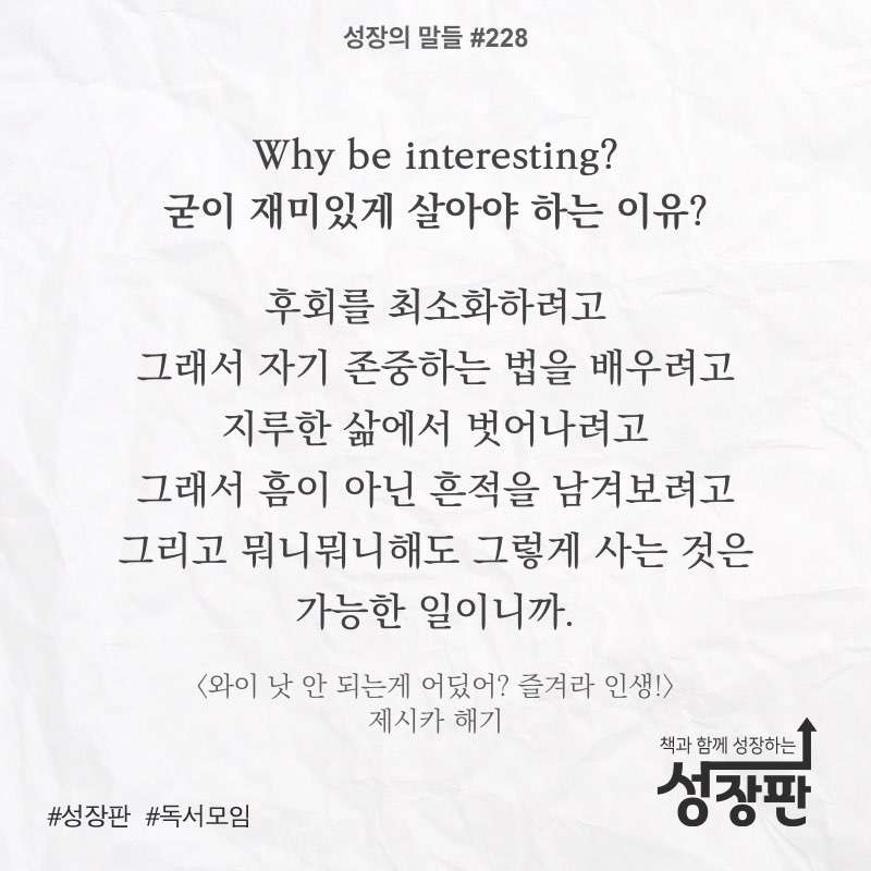 성장의 말들_2018년_#228.001.jpeg