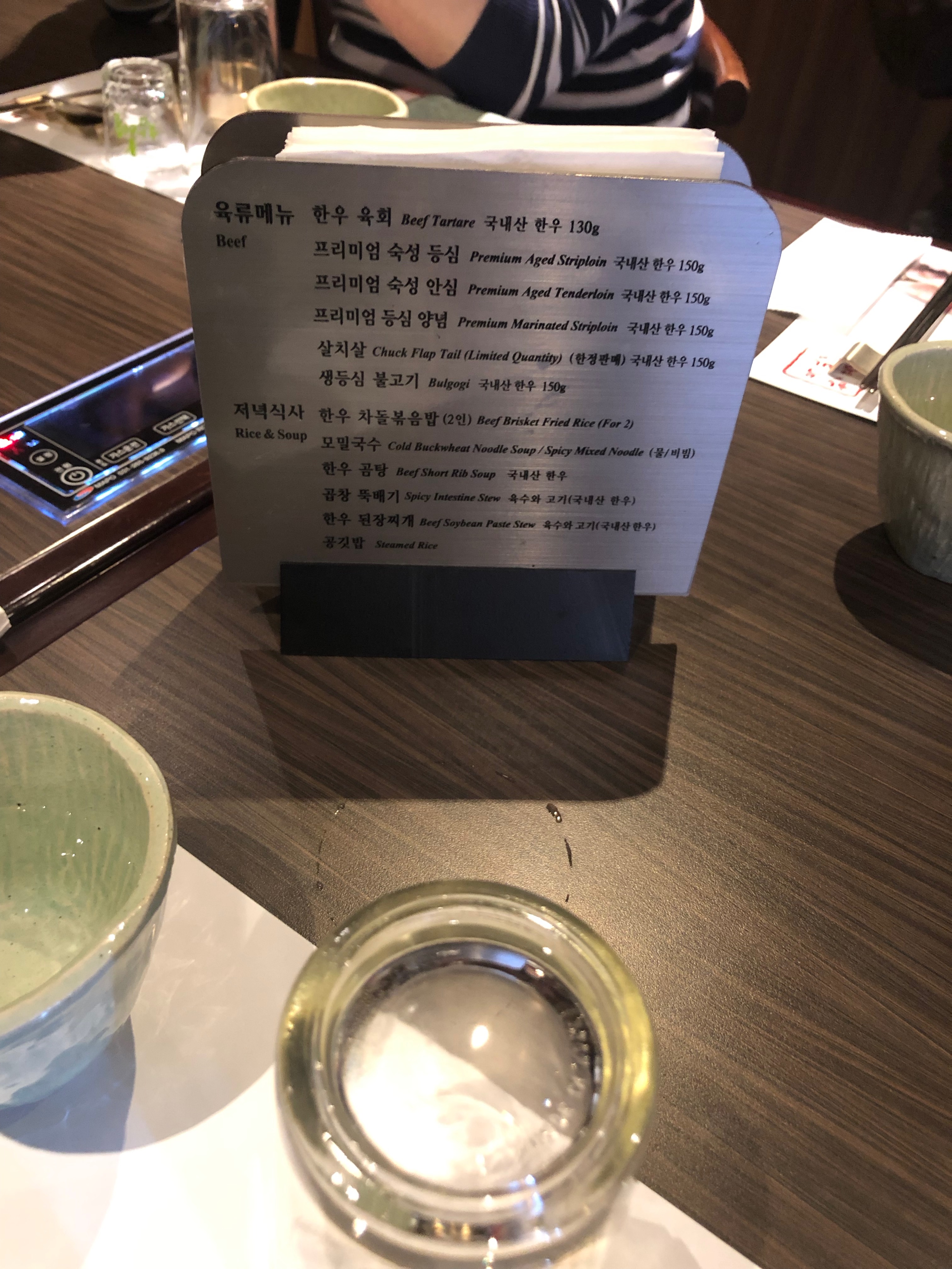 IMG_1866.jpeg