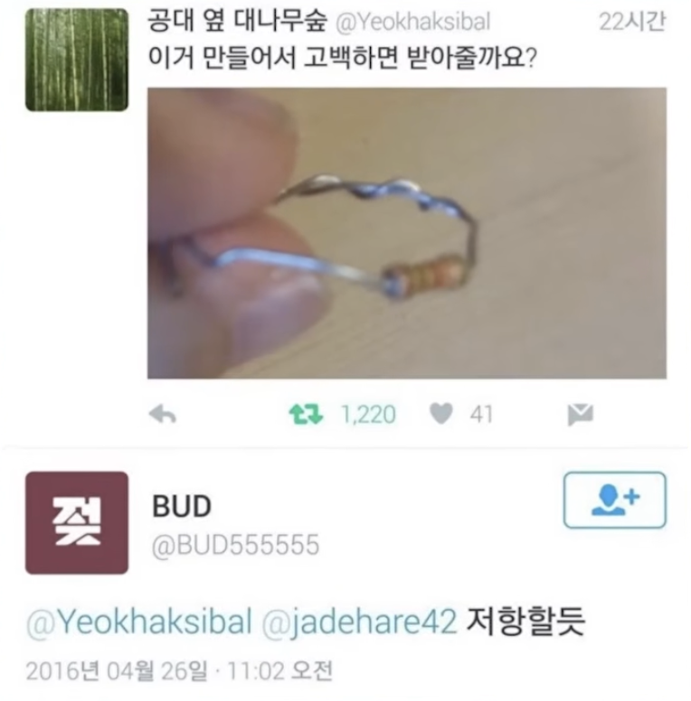 00-개발자의_프로포즈.png