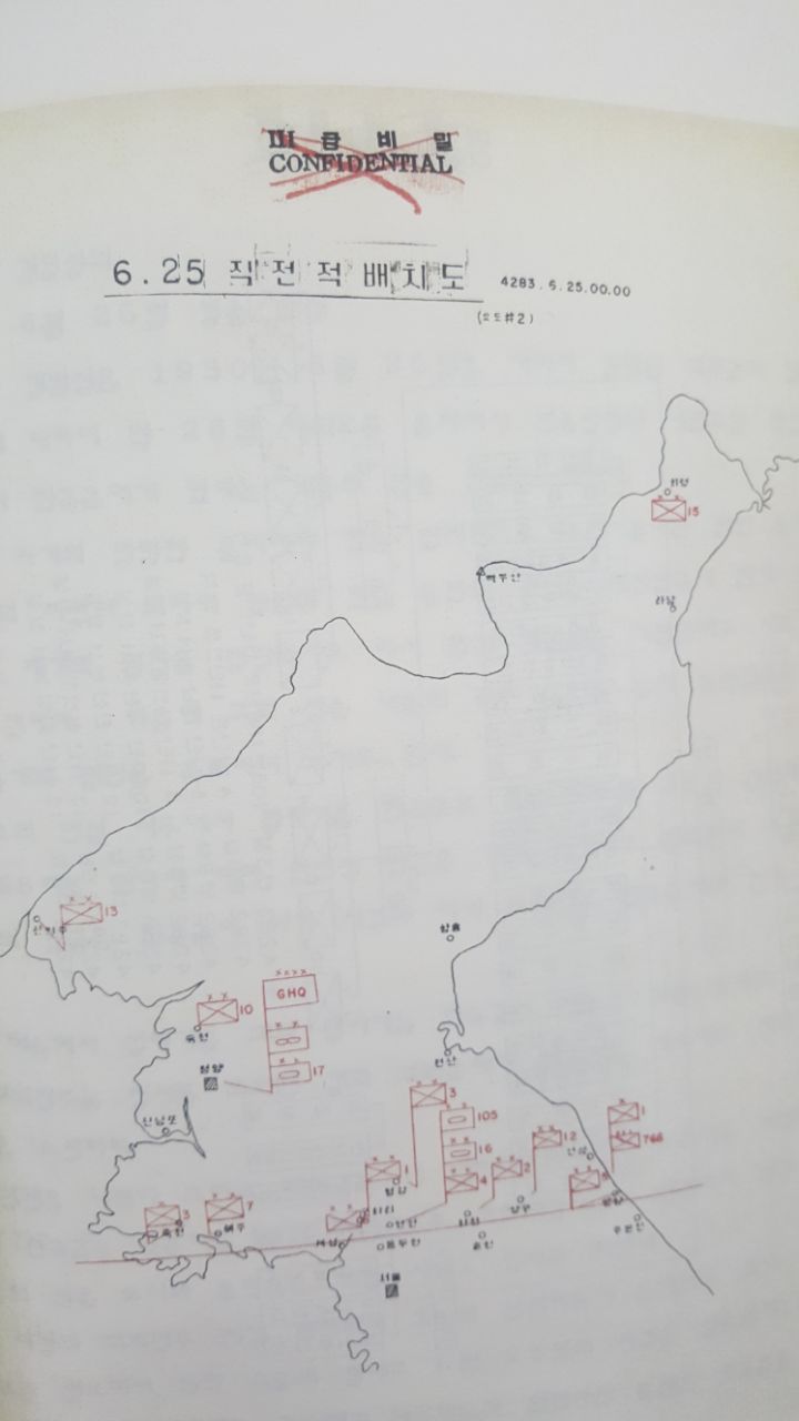 전쟁직전 배치도.jpg