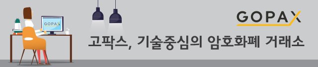 [뉴비 지원] 좋은 글을 쓰시는 뉴비분들, 그리고 발굴자분들께 보팅/스파 지원을 드립니다.