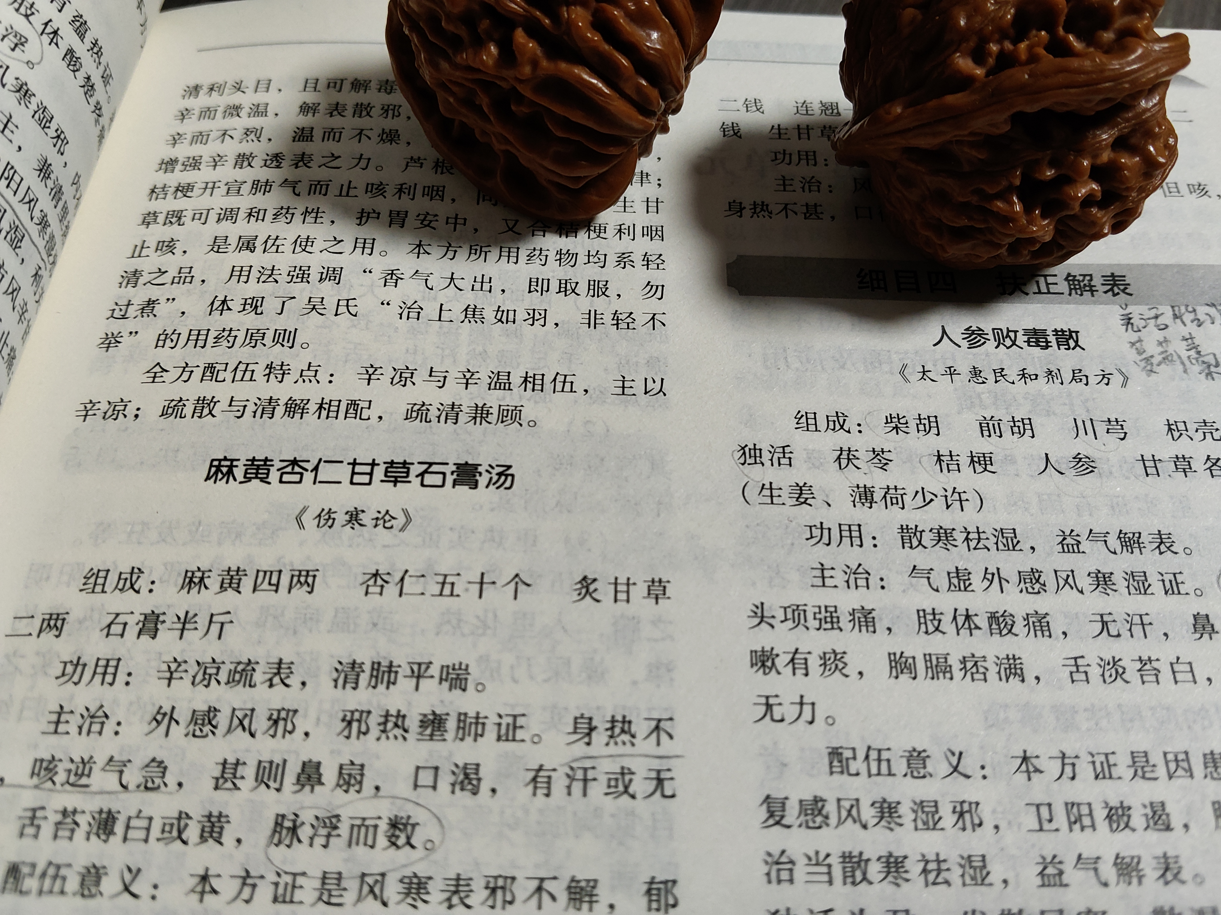 每天都在浪费时间