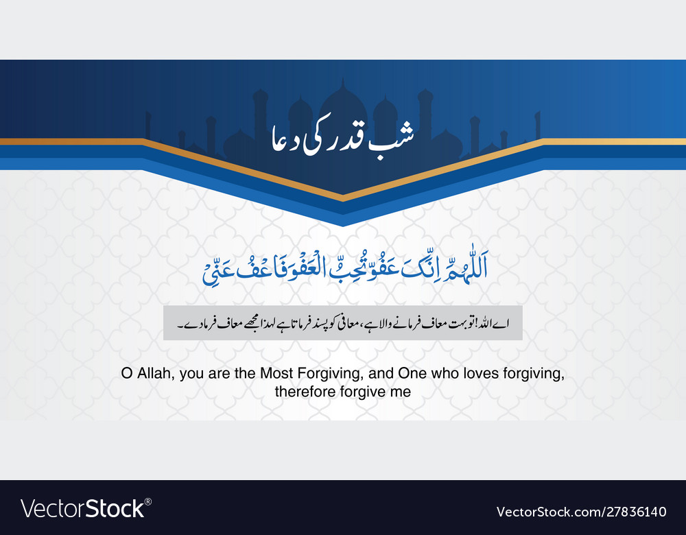 dua of.jpg