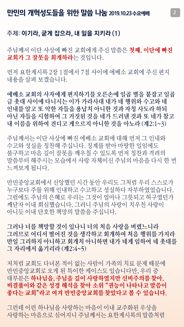슬라이드2.PNG