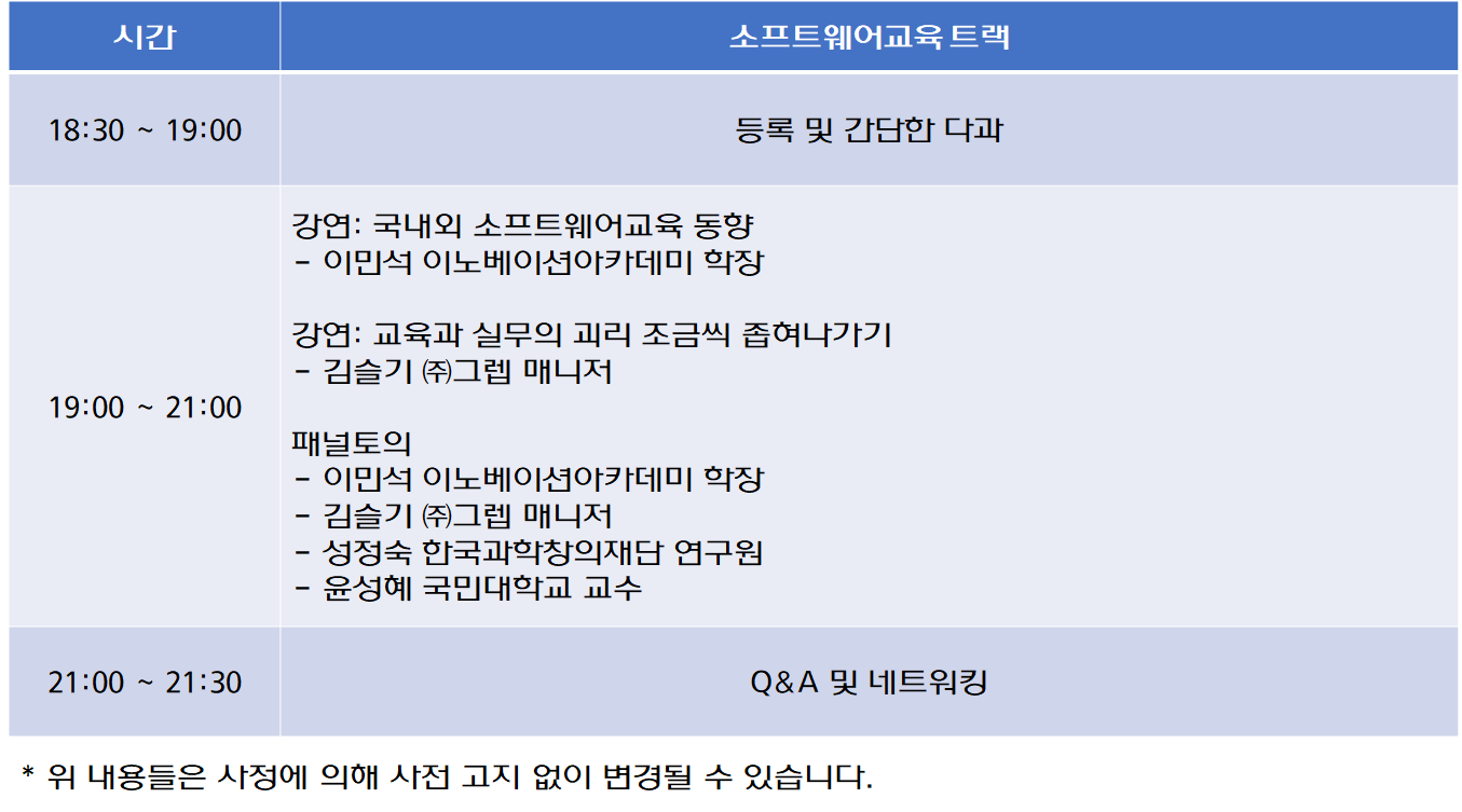 이노베이션4.png