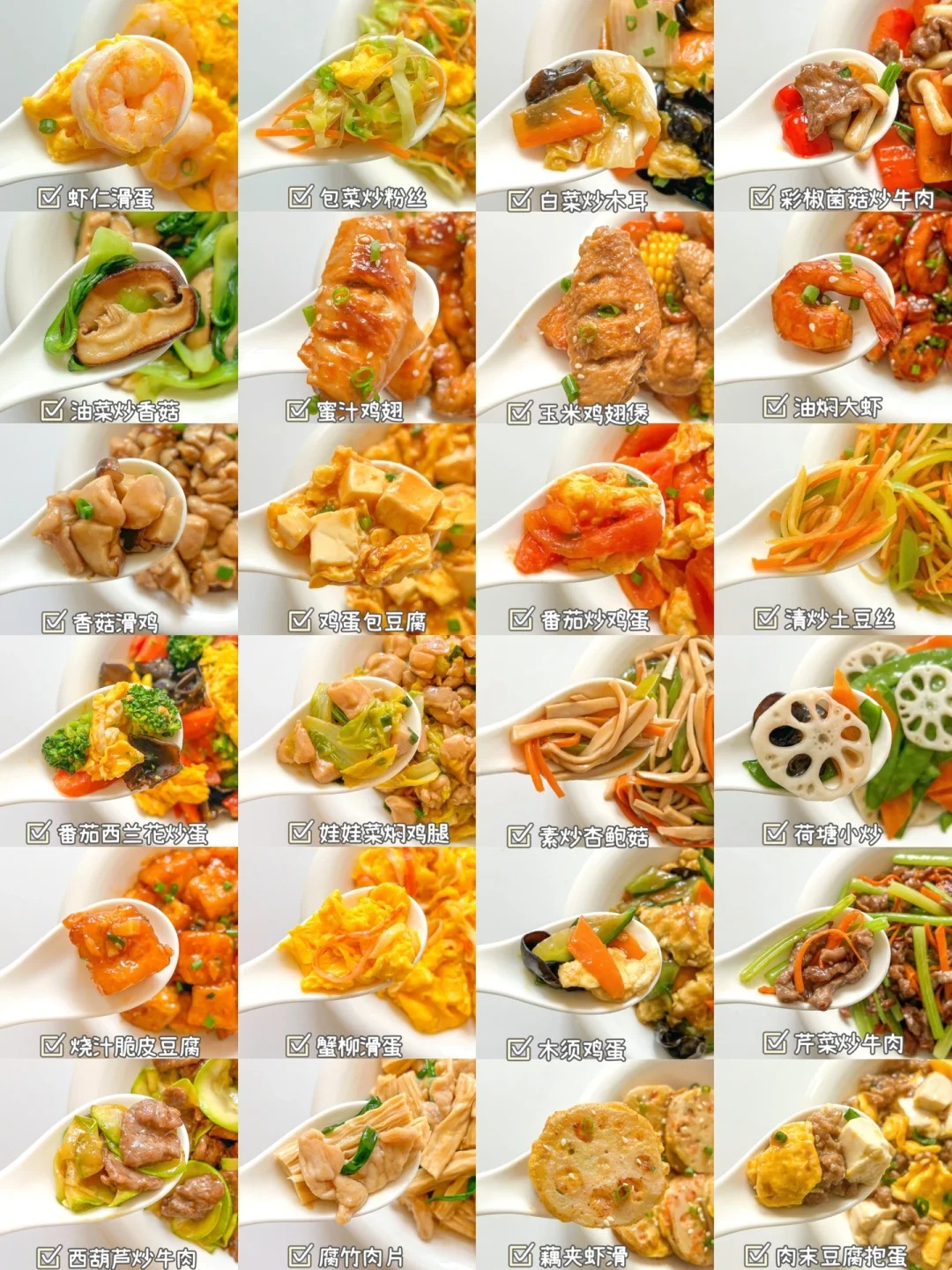 24款宝宝家常下饭菜🥣营养搭配·做法简单✅_8_豆子麻麻 (3).jpg
