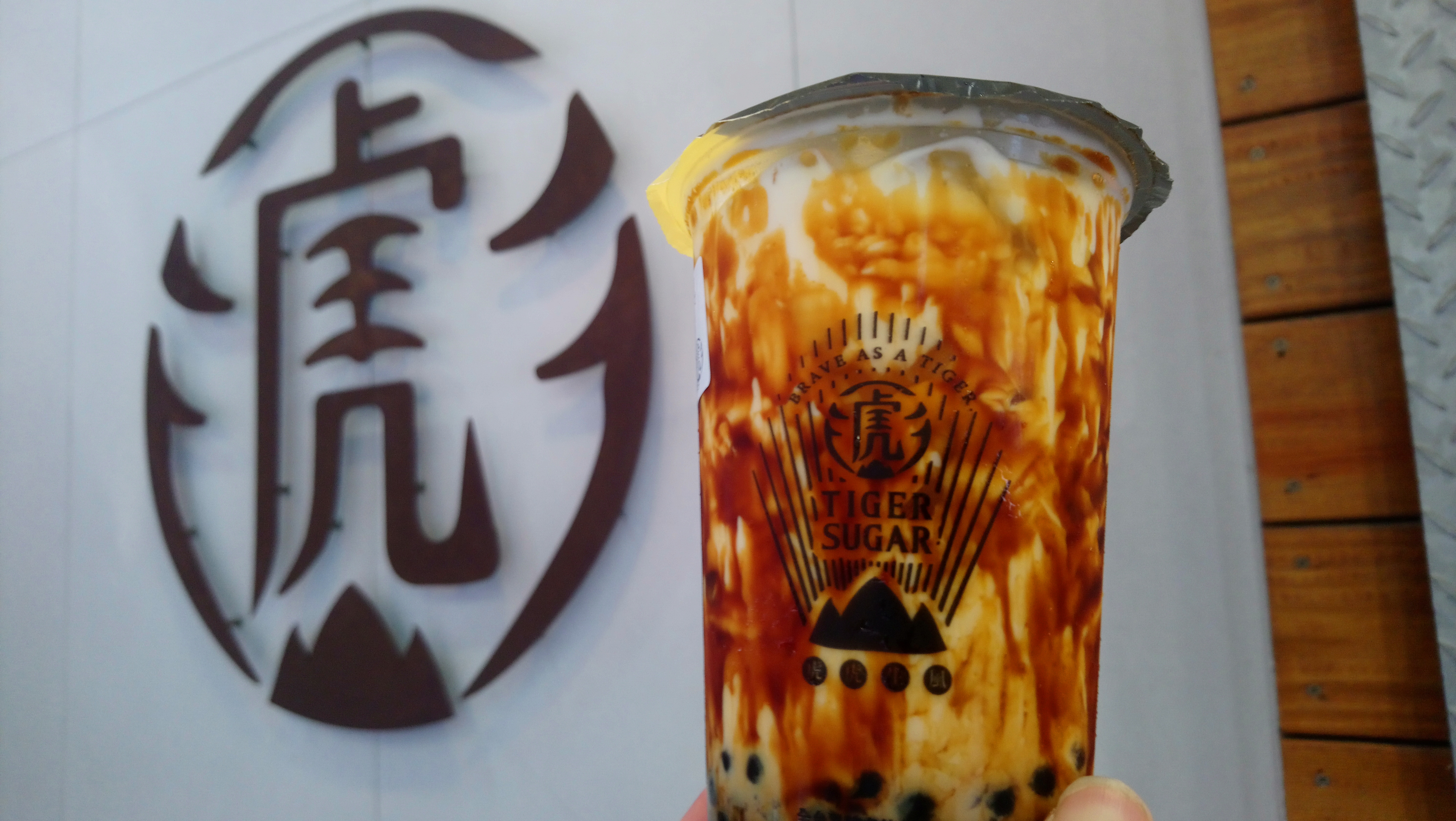 [Cooling Taiwan Summer] [台灣冰涼一夏] TIGER SUGAR 老虎堂 Brown Sugar Bubble Drink 黑糖珍珠鮮奶