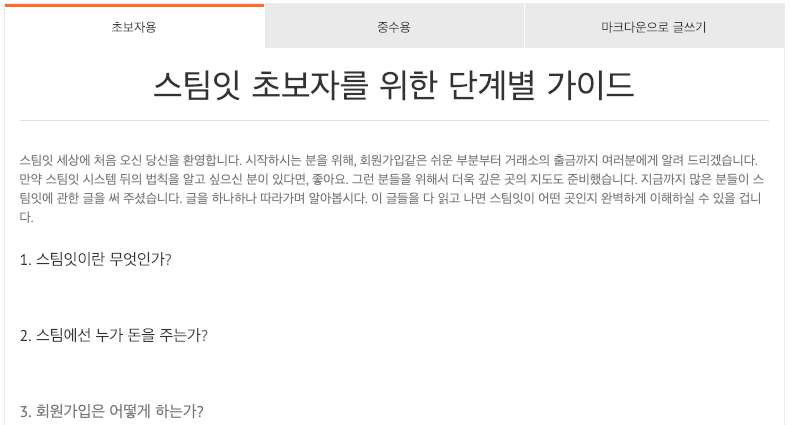 스크린샷 2019-01-07 오후 3.42.10.png
