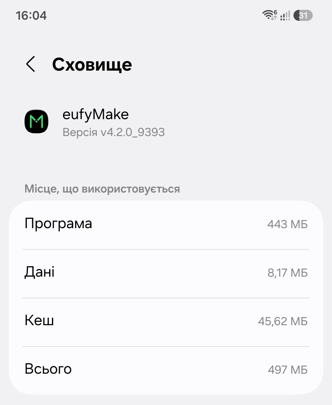 1000083368.jpg