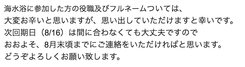 スクリーンショット 2018-08-08 午前2.19.29.png