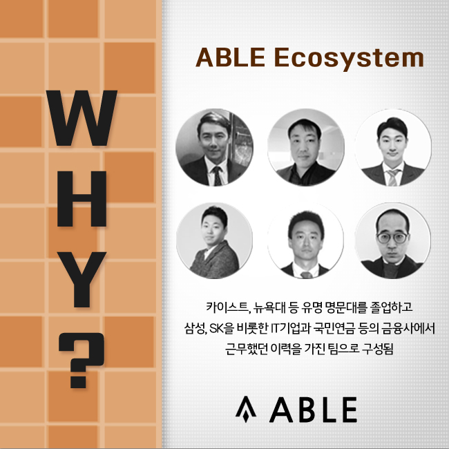 에이블코인 04.jpg