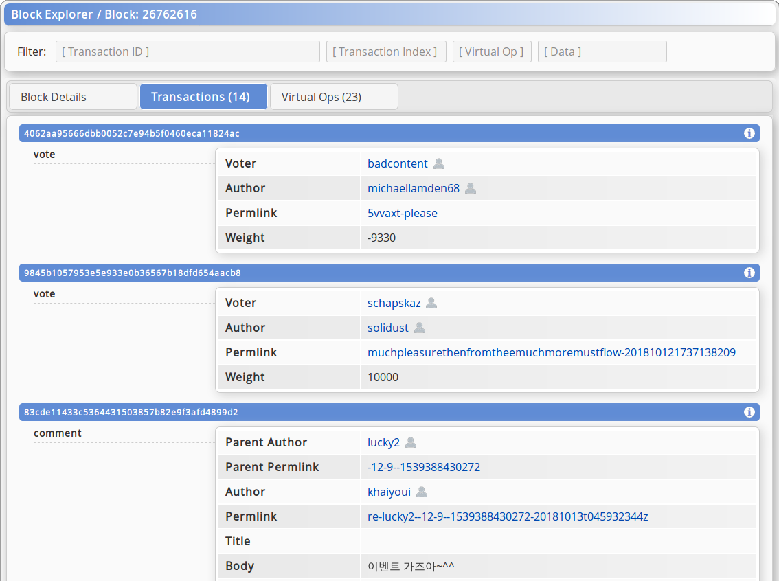 steemworld-block-explorer-1.png
