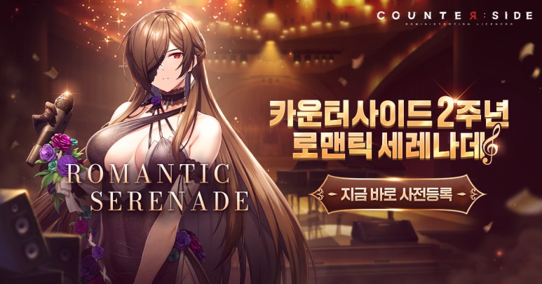 카운터사이드(CounterSide) 2주년 업데이트 사전등록 이벤트 (1).jpg