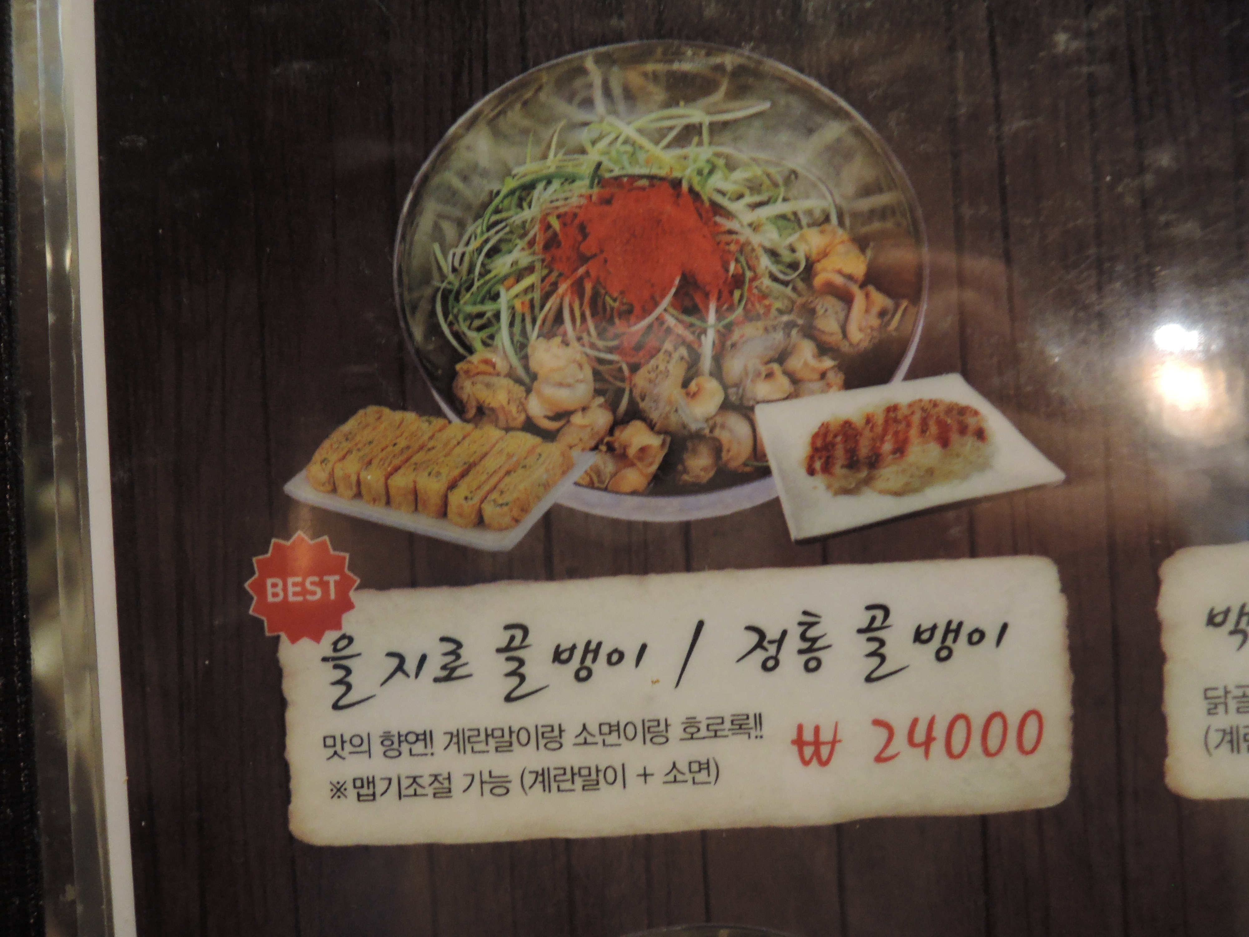 DSCN3502.JPG