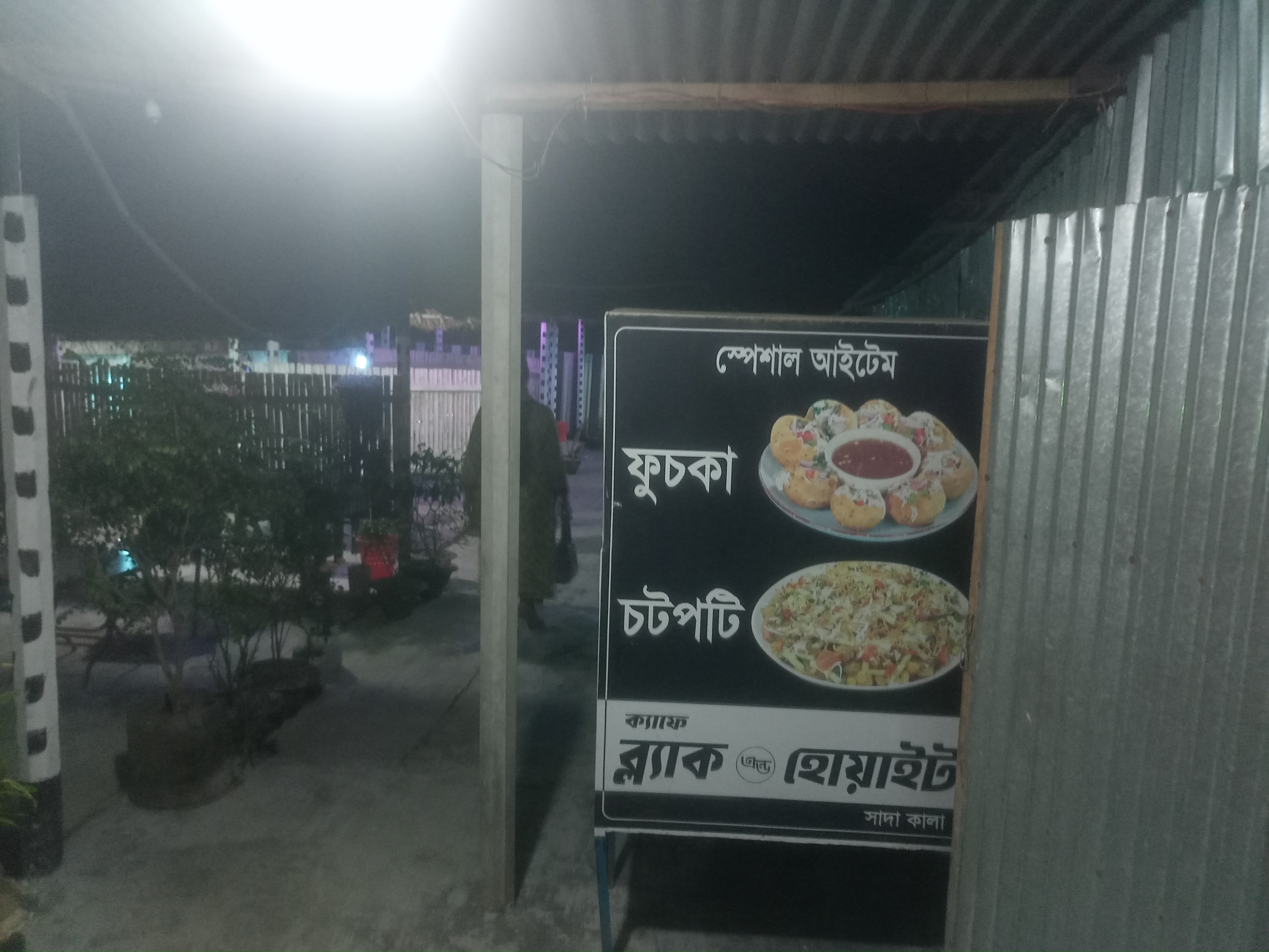 IMG20250331185248.jpg