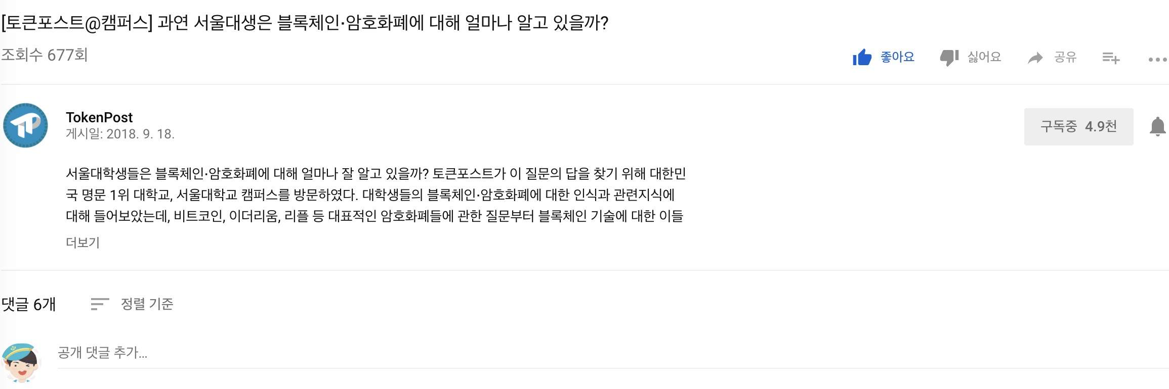 Screenshot 2018-10-09 at 07.02.04.jpg
