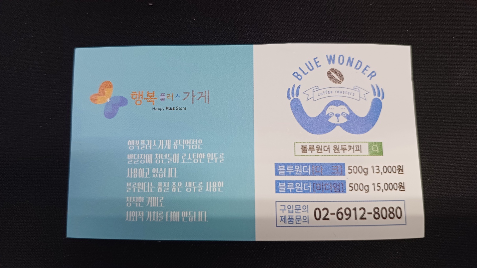 KakaoTalk_20230403_075435101_03.jpg