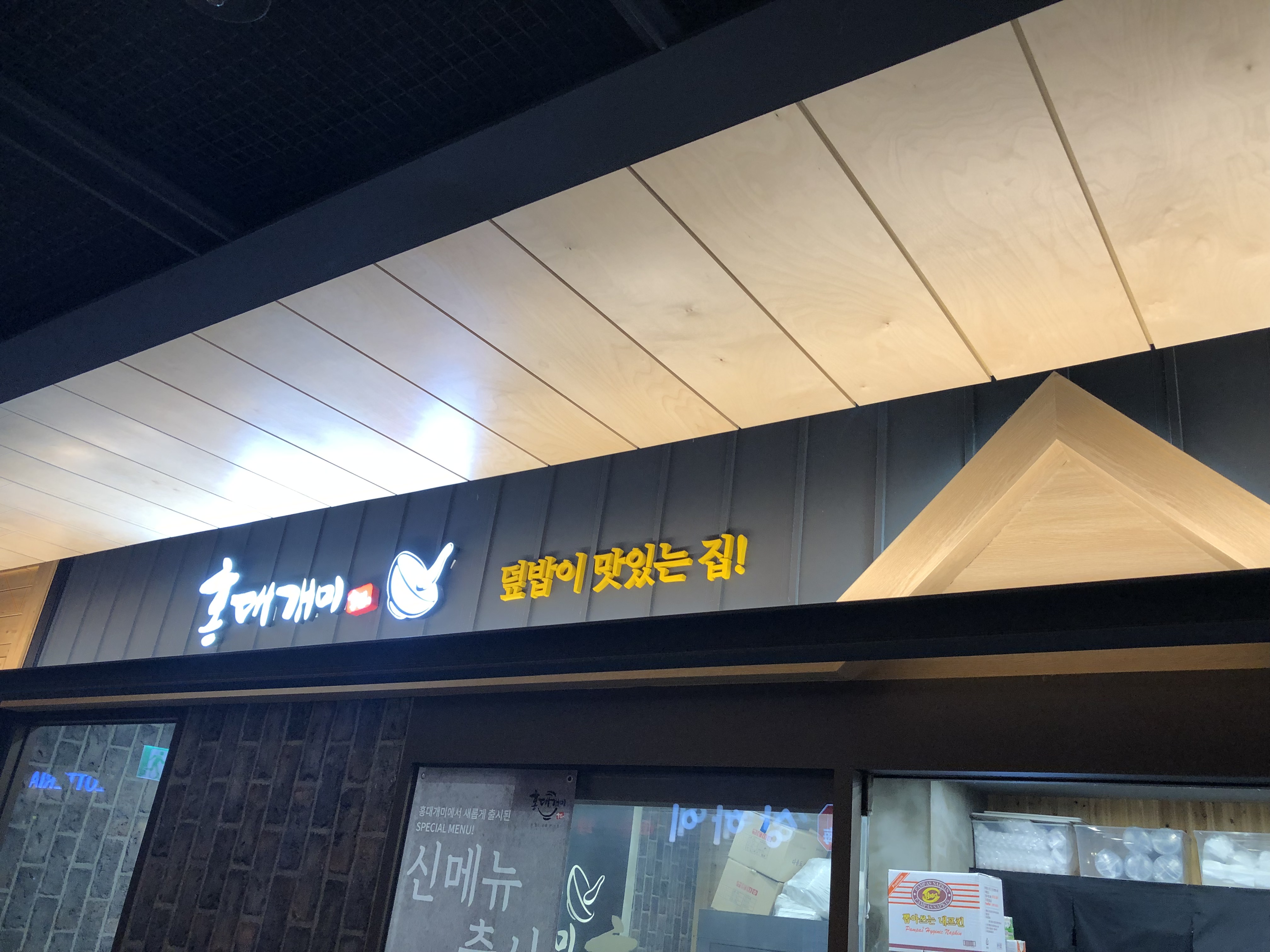IMG_8586.jpeg