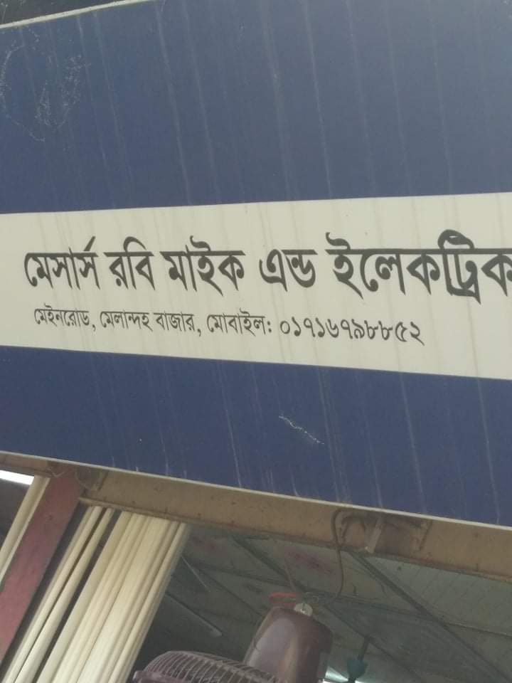 received_460727822027990.jpeg