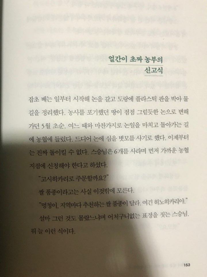 KakaoTalk_Photo_2020-11-22-19-17-59.jpeg