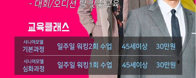모델2.JPG