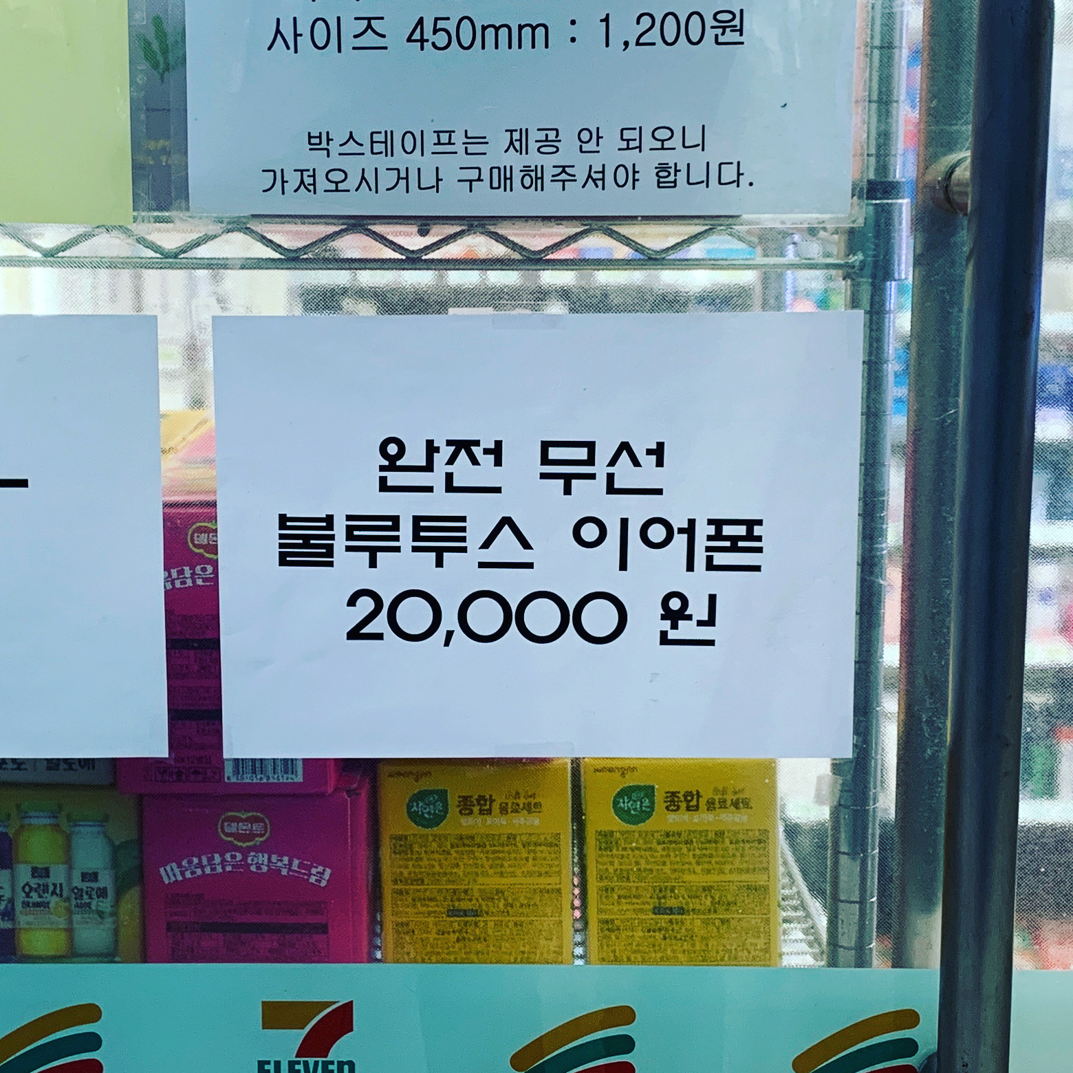 한글의위대함