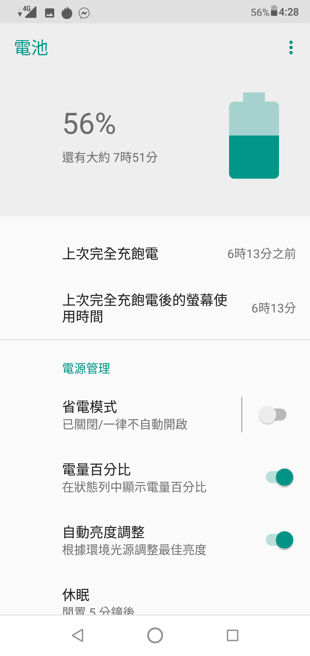 Screenshot_20190306-162810.png