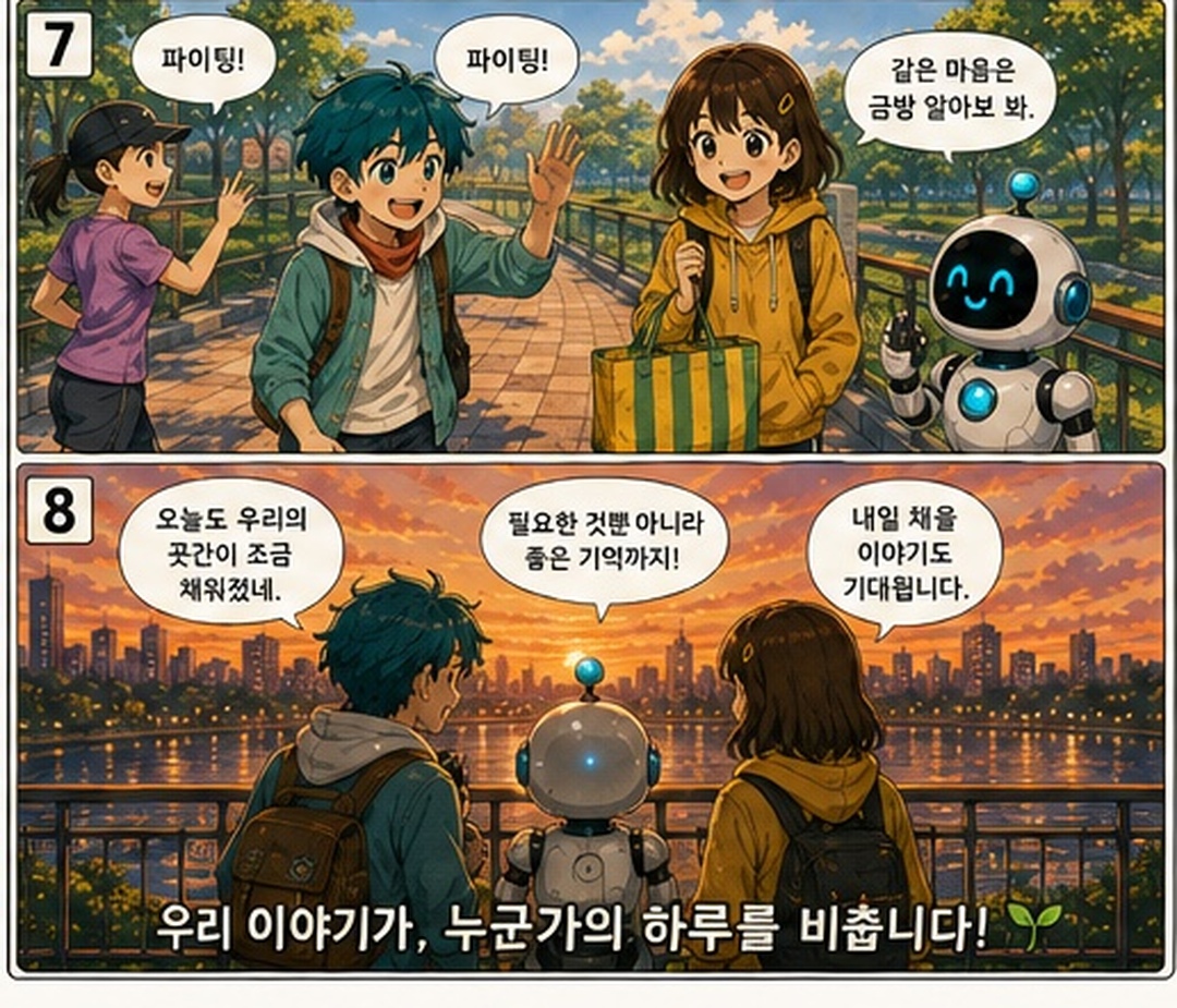 1000067014.jpg